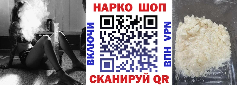 Сколько стоит Мещовск КОКАИН  Марихуана  МЕФ  Вейп ТГК  ГАШ 