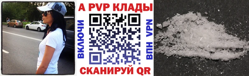 Alfa_PVP СК  Мещовск 