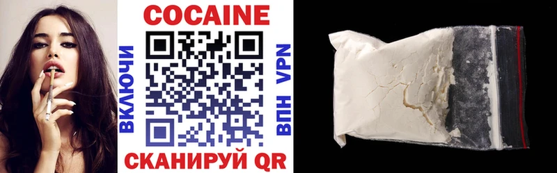 где продают   Мещовск  Cocaine 98% 