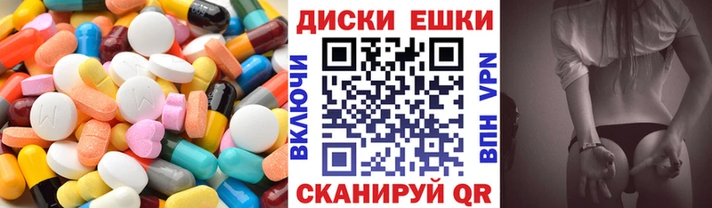 Экстази 280 MDMA  наркошоп  Мещовск 