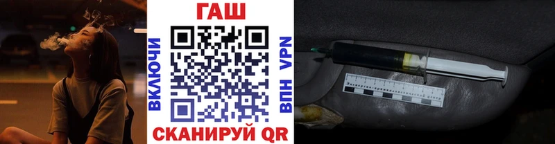 ГАШИШ VHQ  Мещовск 