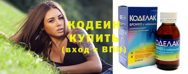 ALPHA PVP Богданович