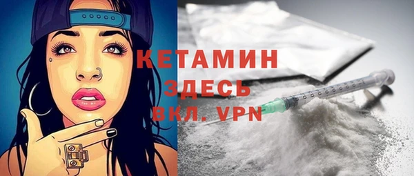 ALPHA PVP Богданович