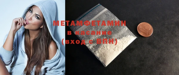 а пвп мука Богородск