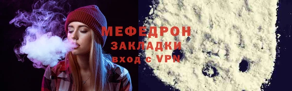 а пвп мука Богородск