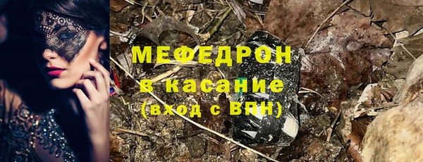 а пвп мука Богородск