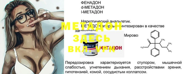 а пвп мука Богородск