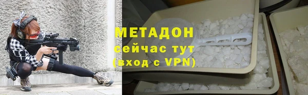 ALPHA PVP Богданович