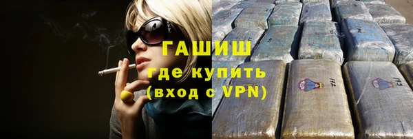ALPHA PVP Богданович