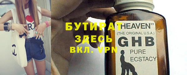 герыч Богородицк