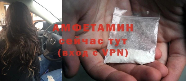 герыч Богородицк