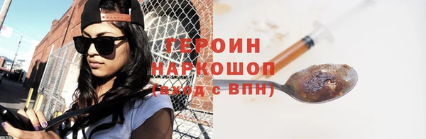 герыч Богородицк