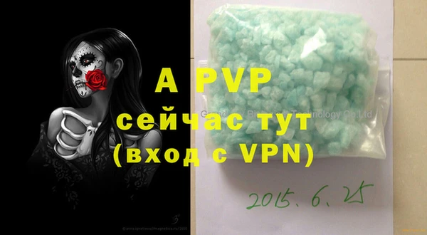 ALPHA PVP Богданович
