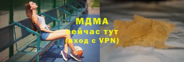 марихуана Белоозёрский
