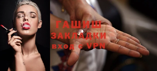 ALPHA PVP Богданович