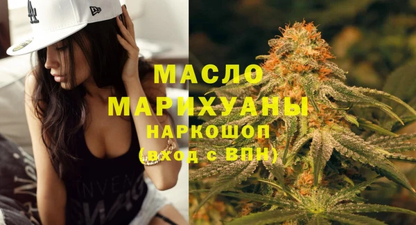 а пвп мука Богородск