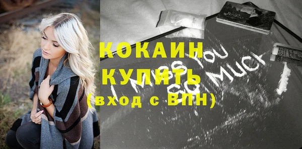 герыч Богородицк