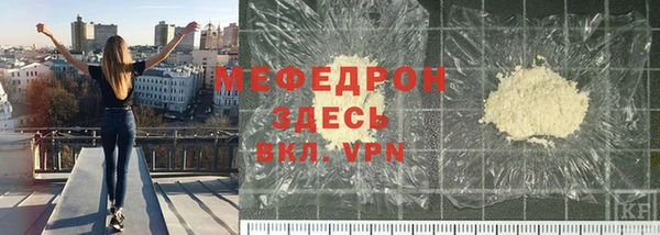 а пвп мука Богородск