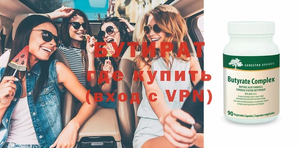 ALPHA PVP Богданович