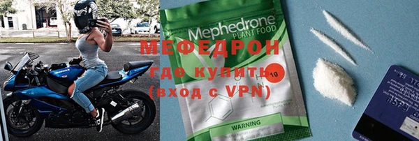 ECSTASY Костерёво