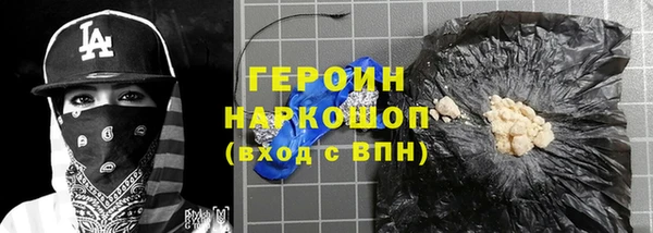 герыч Богородицк