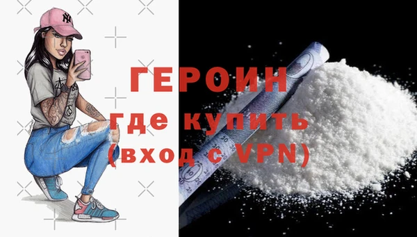 ALPHA PVP Богданович