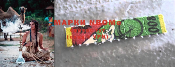 а пвп мука Богородск