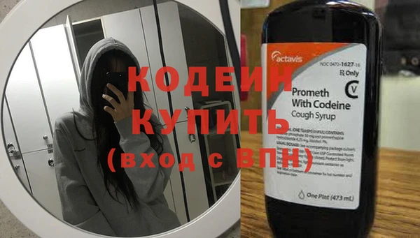 ALPHA PVP Богданович