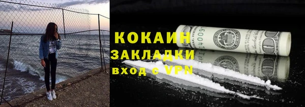 герыч Богородицк