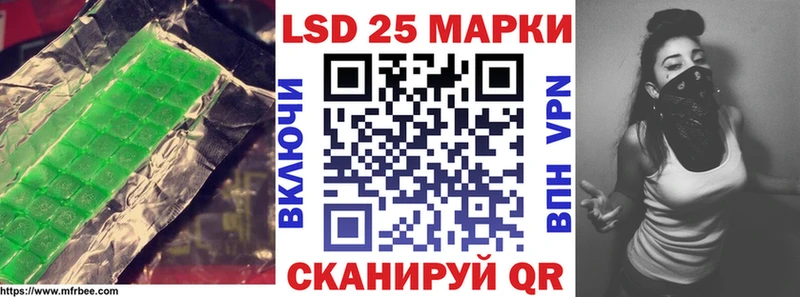 ЛСД экстази кислота  kraken онион  Мещовск 