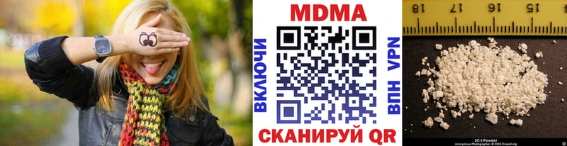 MDMA VHQ  Мещовск 