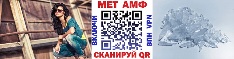 нарко площадка наркотические препараты  Мещовск  Первитин кристалл 