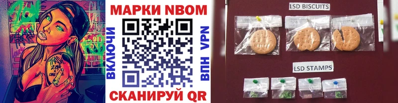 как найти наркотики  Мещовск  Наркотические марки 1500мкг 