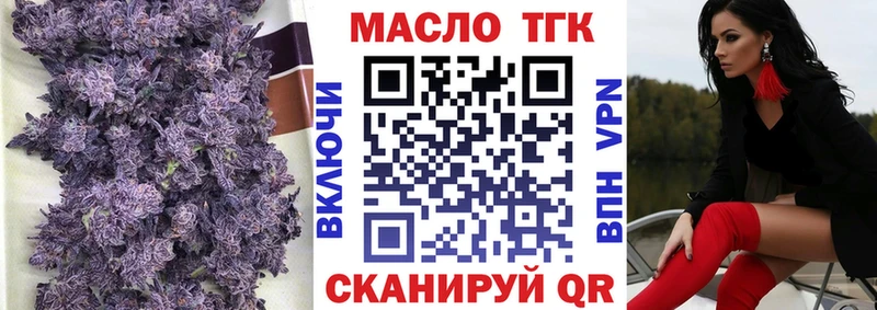 blacksprut как войти  продажа наркотиков  Мещовск  Дистиллят ТГК вейп 